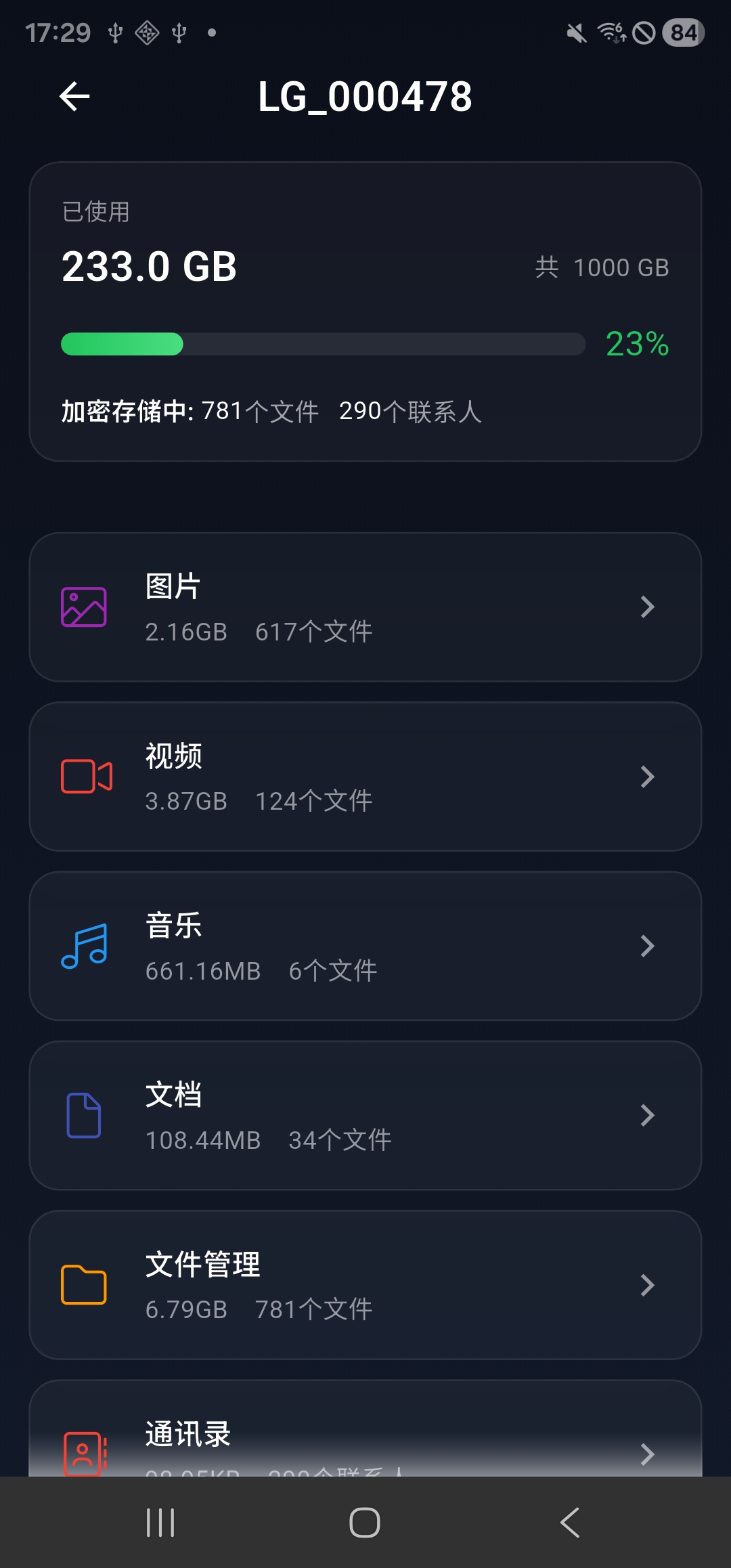 Screenshot_20260503_172915_Lumin