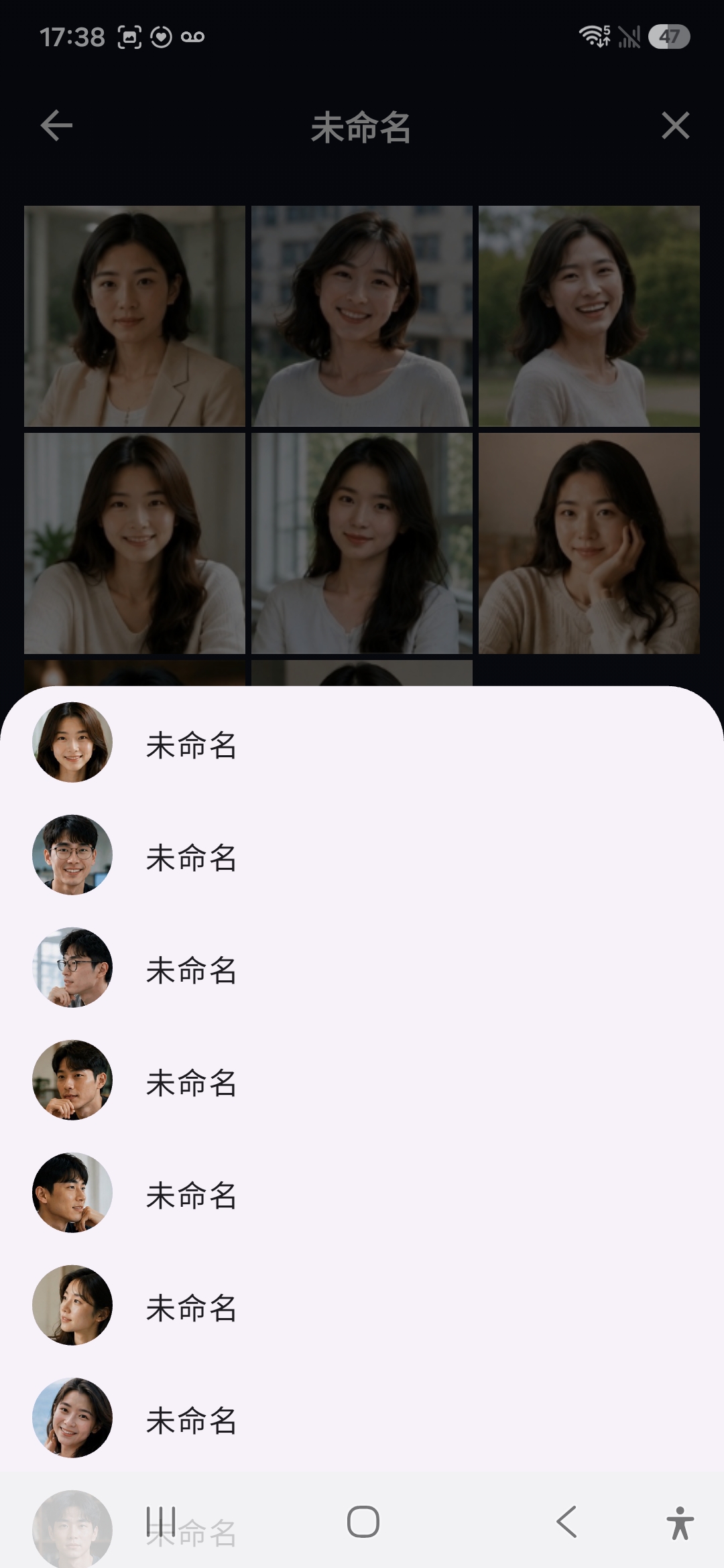 选择要移动到的人物